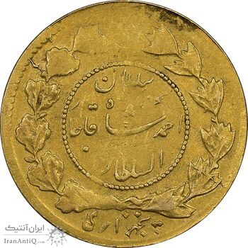 سکه طلا 5000 دینار 1337 تصویری - VF35 - احمد شاه