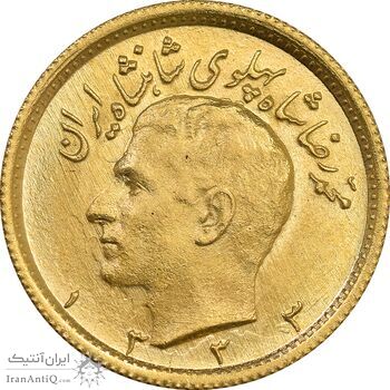 سکه طلا نیم پهلوی 1333 - MS66 - محمد رضا شاه