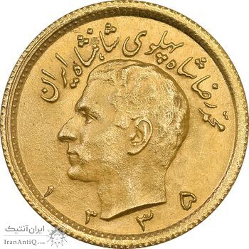 سکه طلا نیم پهلوی 1335 - MS63 - محمد رضا شاه