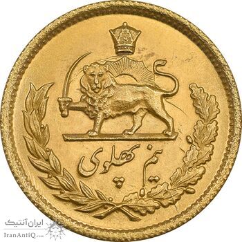 سکه طلا نیم پهلوی 1335 - MS63 - محمد رضا شاه