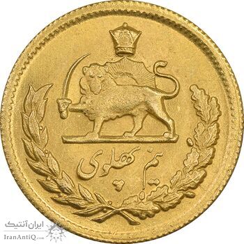 سکه طلا نیم پهلوی 1345 - MS61 - محمد رضا شاه