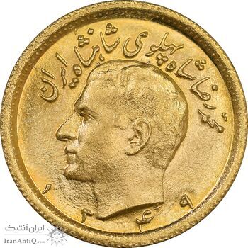 سکه طلا نیم پهلوی 1349 - MS64 - محمد رضا شاه