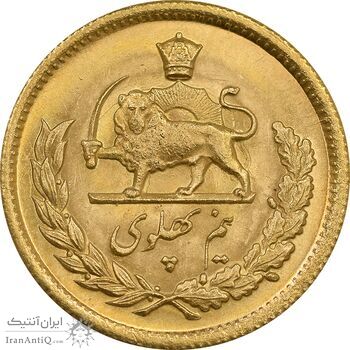 سکه طلا نیم پهلوی 1349 - MS64 - محمد رضا شاه