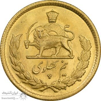 سکه طلا نیم پهلوی 1352 - MS63 - محمد رضا شاه
