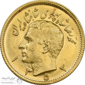 سکه طلا نیم پهلوی 1353 - MS62 - محمد رضا شاه