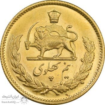 سکه طلا نیم پهلوی 1353 - MS62 - محمد رضا شاه
