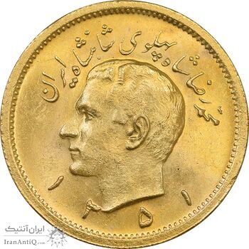 سکه طلا یک پهلوی 1351 - MS64 - محمد رضا شاه