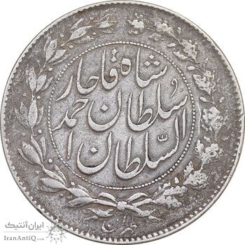 سکه 1000 دینار 1329 خطی - EF45 - احمد شاه