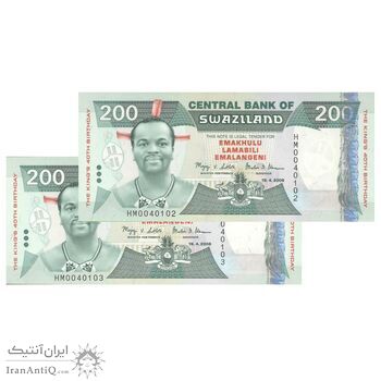 اسکناس 200 امالانگنی 2008 مسواتی سوم - جفت - UNC65 - سوازیلند
