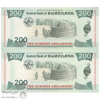 اسکناس 200 امالانگنی 2008 مسواتی سوم - جفت - UNC65 - سوازیلند