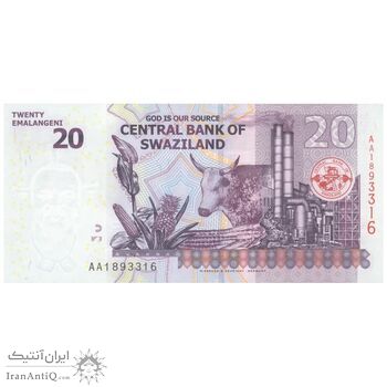 اسکناس 20 امالانگنی 2010 مسواتی سوم - تک - UNC63 - سوازیلند