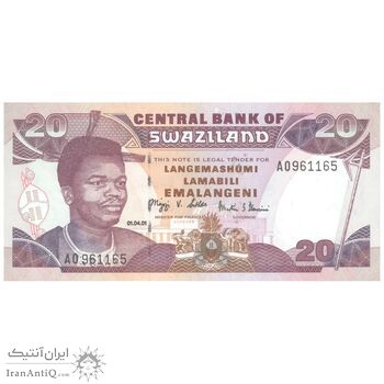 اسکناس 20 امالانگنی 2001 مسواتی سوم - با آیه کتاب مقدس - تک - UNC65 - سوازیلند
