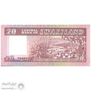 اسکناس 20 امالانگنی بدون تاریخ (1986) مسواتی سوم - تک - UNC64 - سوازیلند