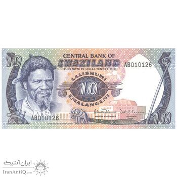 اسکناس 10 امالانگنی بدون تاریخ (1985) سبهوزای دوم - 2 حرف پیشوند شماره سریال - BSD, HBBO - تک - UNC65 - سوازیلند