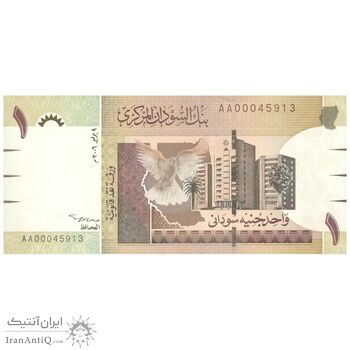 اسکناس 1 پوند 2006 جمهوری - تک - UNC61 - سودان