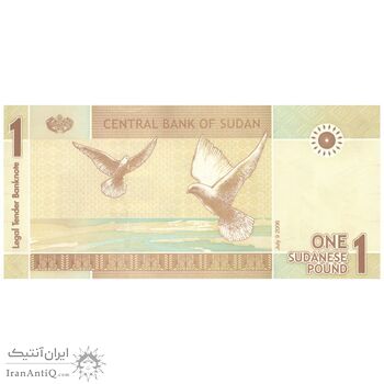 اسکناس 1 پوند 2006 جمهوری - تک - UNC61 - سودان