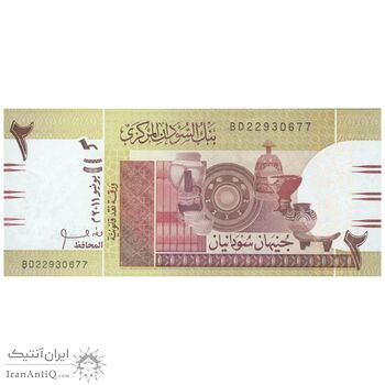 اسکناس 2 پوند 2011 جمهوری - تک - UNC63 - سودان