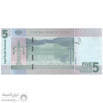 اسکناس 5 پوند 2011 جمهوری - تک - UNC64 - سودان