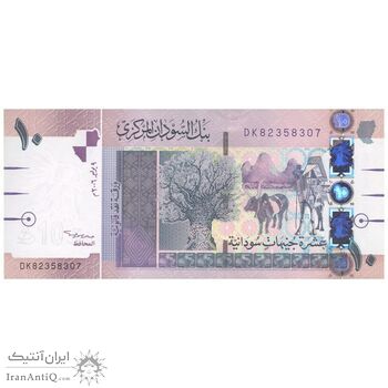 اسکناس 10 پوند 2006 جمهوری - تک - UNC63 - سودان