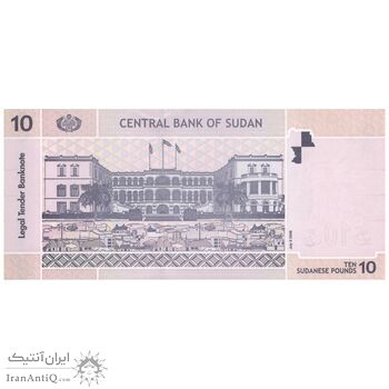 اسکناس 10 پوند 2006 جمهوری - تک - UNC63 - سودان