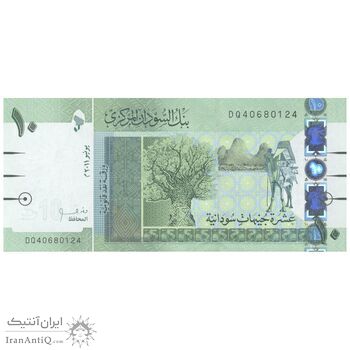 اسکناس 10 پوند 2011 جمهوری - تک - UNC63 - سودان