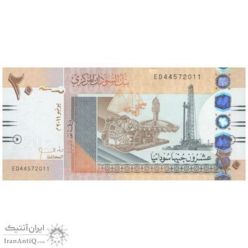 اسکناس 20 پوند 2011 جمهوری - تک - UNC64 - سودان