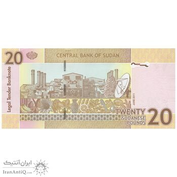 اسکناس 20 پوند 2011 جمهوری - تک - UNC64 - سودان