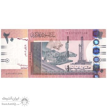 اسکناس 20 پوند 2006 جمهوری - تک - UNC63 - سودان
