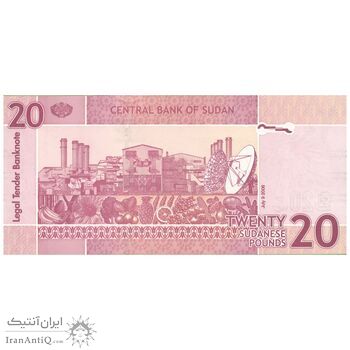 اسکناس 20 پوند 2006 جمهوری - تک - UNC63 - سودان