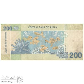 اسکناس 200 پوند 2019 جمهوری - تک - VF35 - سودان