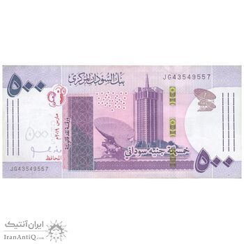 اسکناس 500 پوند 2019 جمهوری - تک - EF45 - سودان