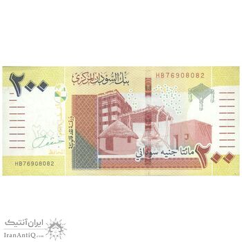 اسکناس 200 پوند 2019 جمهوری - تک - AU58 - سودان