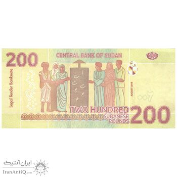 اسکناس 200 پوند 2019 جمهوری - تک - AU58 - سودان