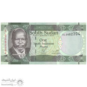اسکناس 1 پوند بدون تاریخ (2011) جمهوری - تک - UNC63 - سودان جنوبی