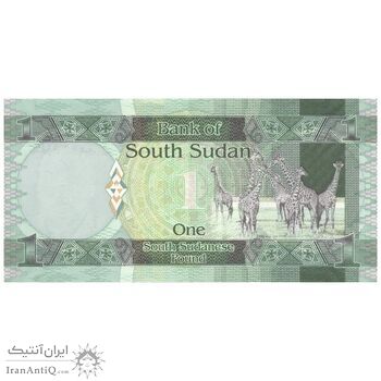 اسکناس 1 پوند بدون تاریخ (2011) جمهوری - تک - UNC63 - سودان جنوبی