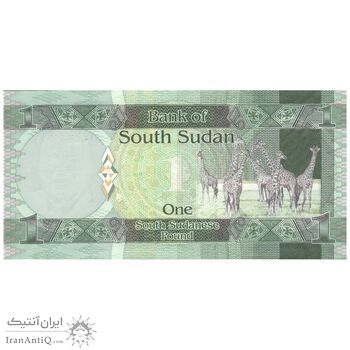 اسکناس 1 پوند بدون تاریخ (2011) جمهوری - تک - UNC65 - سودان جنوبی
