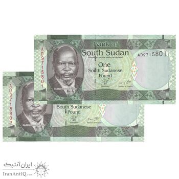 اسکناس 1 پوند بدون تاریخ (2011) جمهوری - جفت - UNC64 - سودان جنوبی
