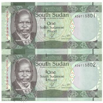 اسکناس 1 پوند بدون تاریخ (2011) جمهوری - جفت - UNC64 - سودان جنوبی