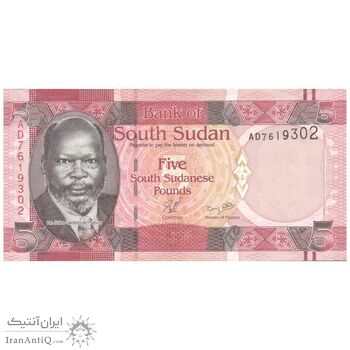 اسکناس 5 پوند بدون تاریخ (2011) جمهوری - تک - UNC64 - سودان جنوبی