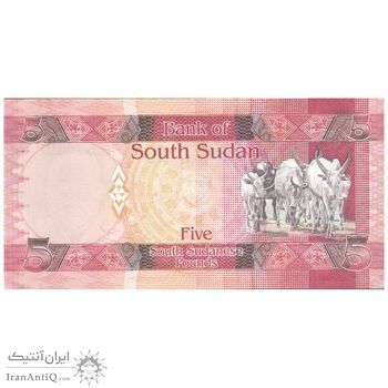 اسکناس 5 پوند بدون تاریخ (2011) جمهوری - تک - UNC64 - سودان جنوبی