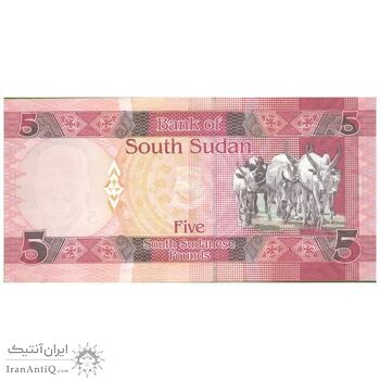 اسکناس 5 پوند 2015 جمهوری - تک - UNC64 - سودان جنوبی