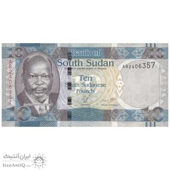 اسکناس 10 پوند بدون تاریخ (2011) جمهوری - آبی - تک - UNC63 - سودان جنوبی