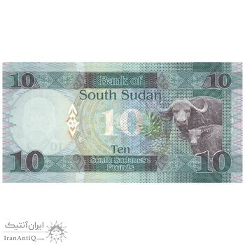 اسکناس 10 پوند 2015 جمهوری - سبز - تک - UNC64 - سودان جنوبی