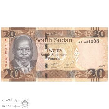اسکناس 20 پوند 2016 جمهوری - تک - UNC64 - سودان جنوبی