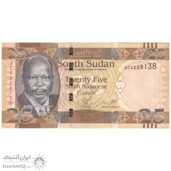 اسکناس 25 پوند بدون تاریخ (2011) جمهوری - تک - UNC62 - سودان جنوبی