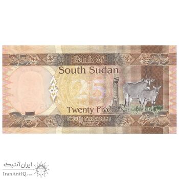 اسکناس 25 پوند بدون تاریخ (2011) جمهوری - تک - UNC62 - سودان جنوبی