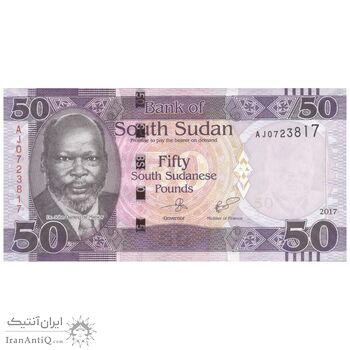 اسکناس 50 پوند 2017 جمهوری - تک - UNC63 - سودان جنوبی