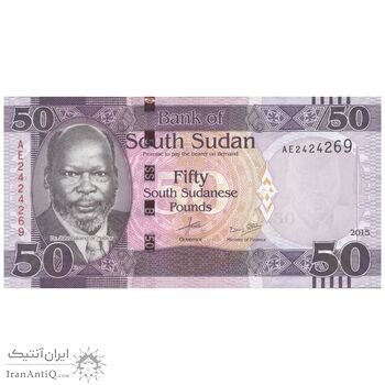 اسکناس 50 پوند 2015 جمهوری - تک - AU58 - سودان جنوبی