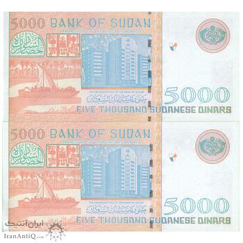 اسکناس 5000 دینار 2002 جمهوری - جفت - UNC65 - سودان