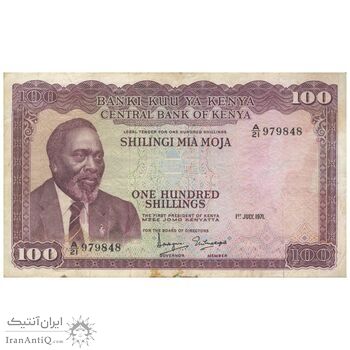 اسکناس 100 شیلینگ 1971 جمهوری - تک - VF30 - کنیا
